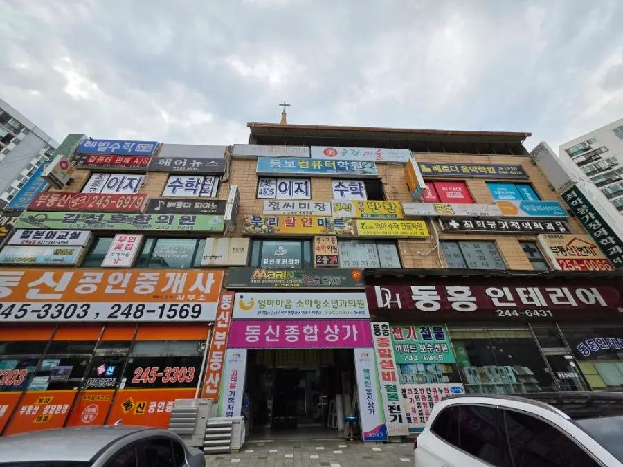 카페 머무름 입구가 있는 상가 건물 외관