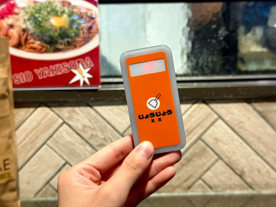 Pager received after ordering at Jojo