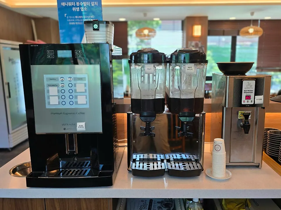 Drink corner with coffee, plum tea, and peach iced tea