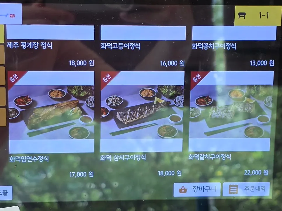 Menu board for grilled fish at Hwadeogeuro Gan Godeungeo
