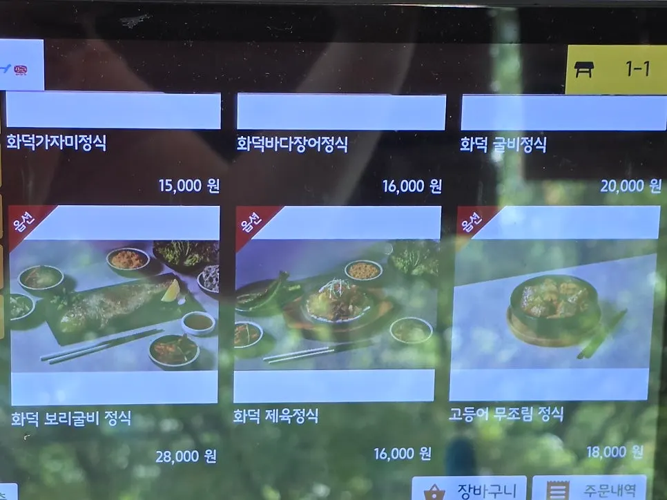 Menu board listing the jeyuk set and braised mackerel with radish