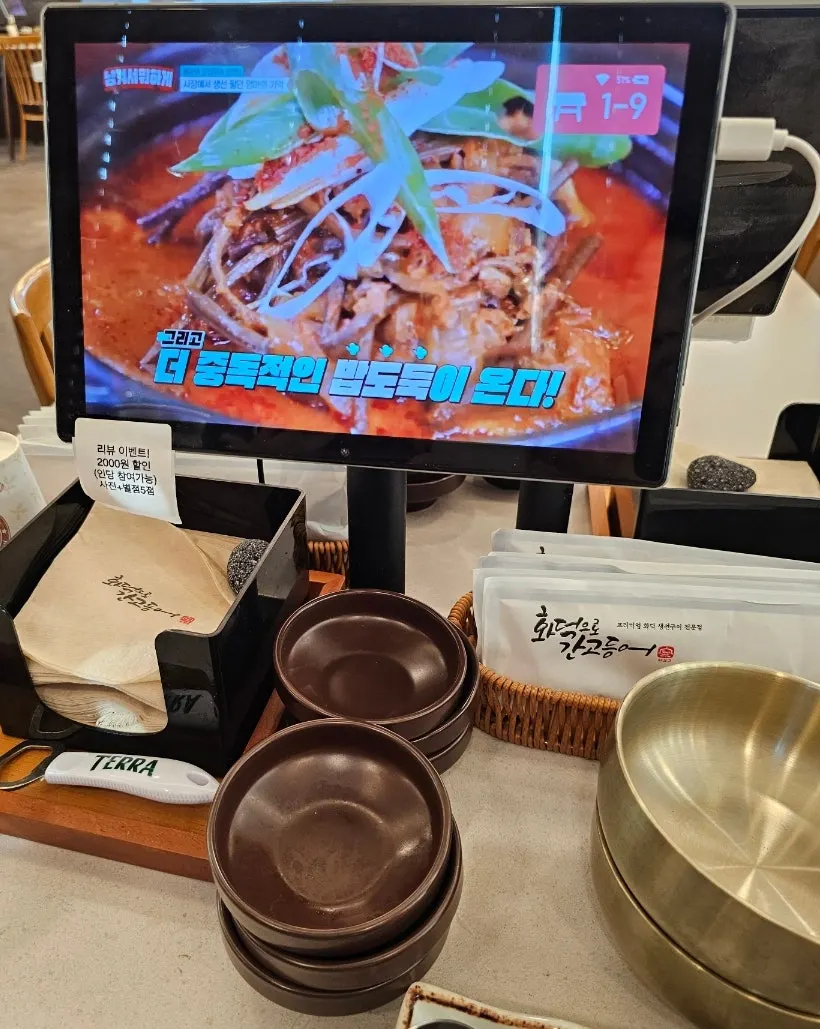 테이블에 차려진 정식 기본 반찬