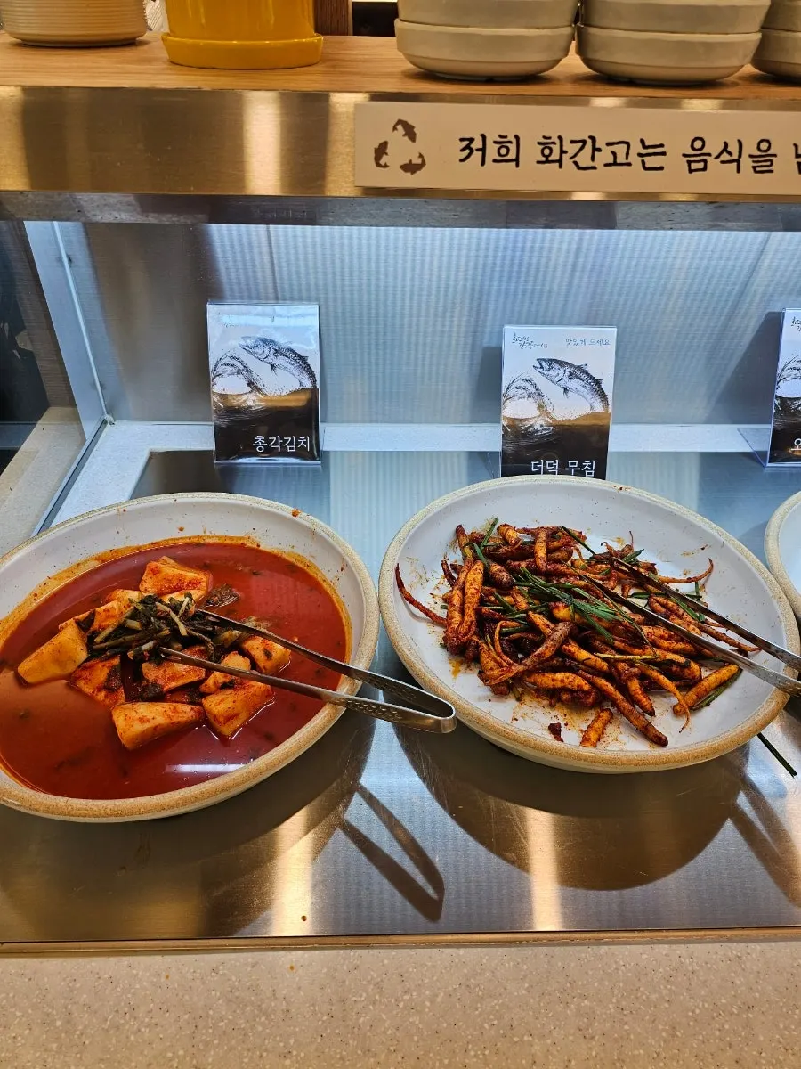 식사 후 마신 매실차와 후식 코너