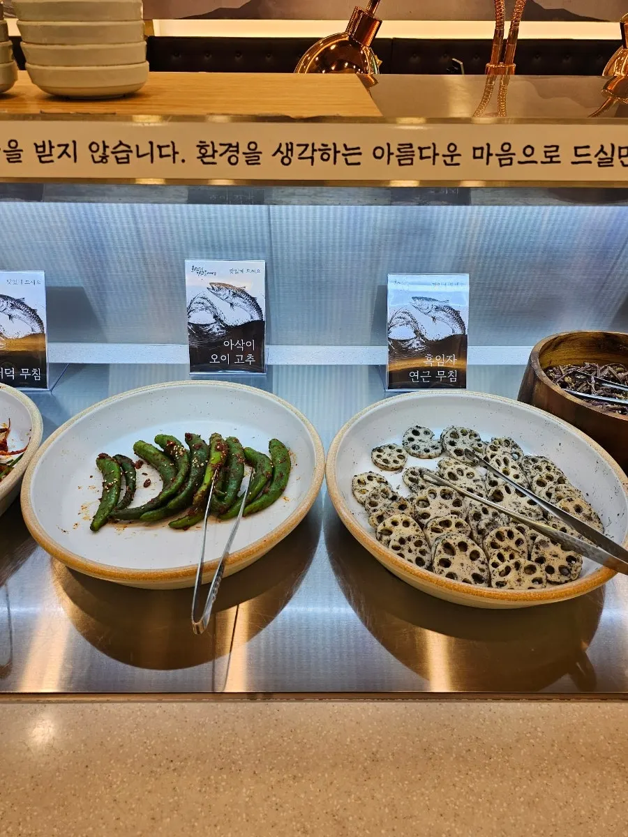 화덕으로간고등어 매장 내부 전경