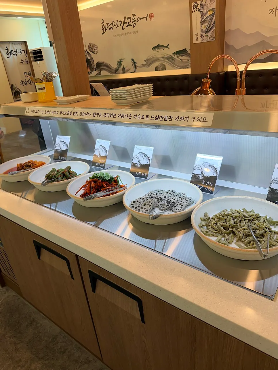 Self-serve salad bar corner at Hwadeogeuro Gan Godeungeo