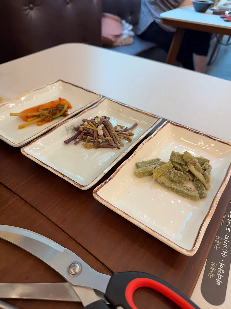 Side dishes served with the grilled mackerel set