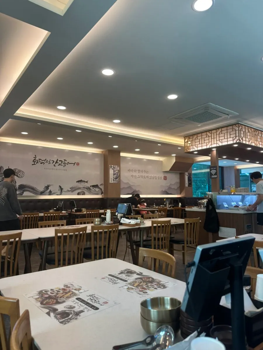매장에 걸린 액막이 명태 장식