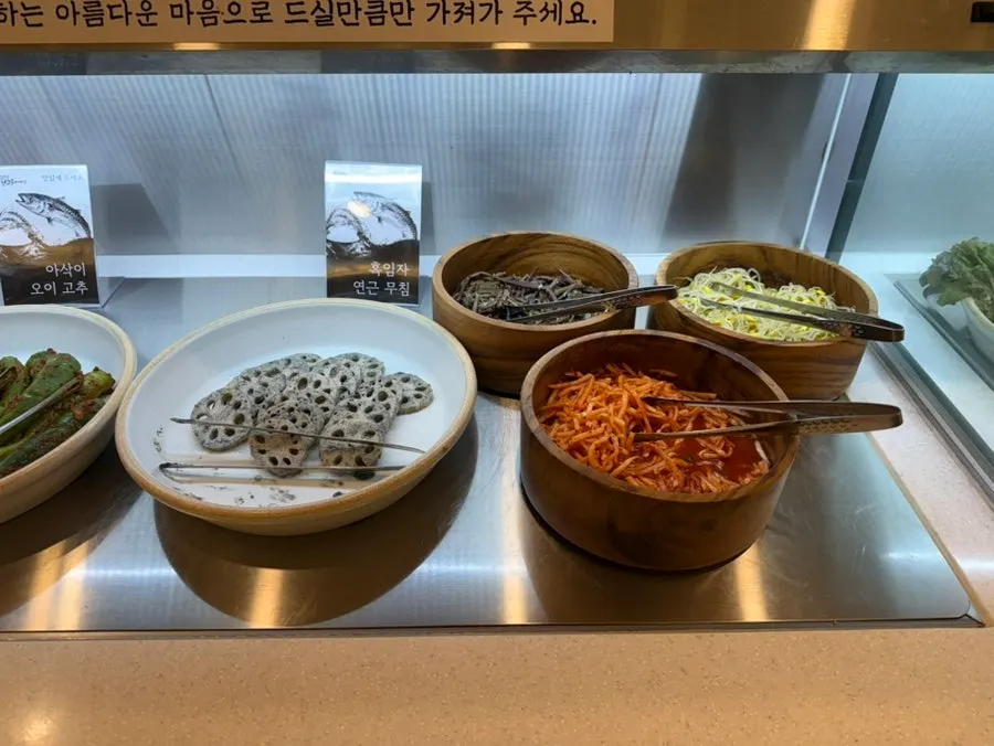 셀프바 비빔밥 코너