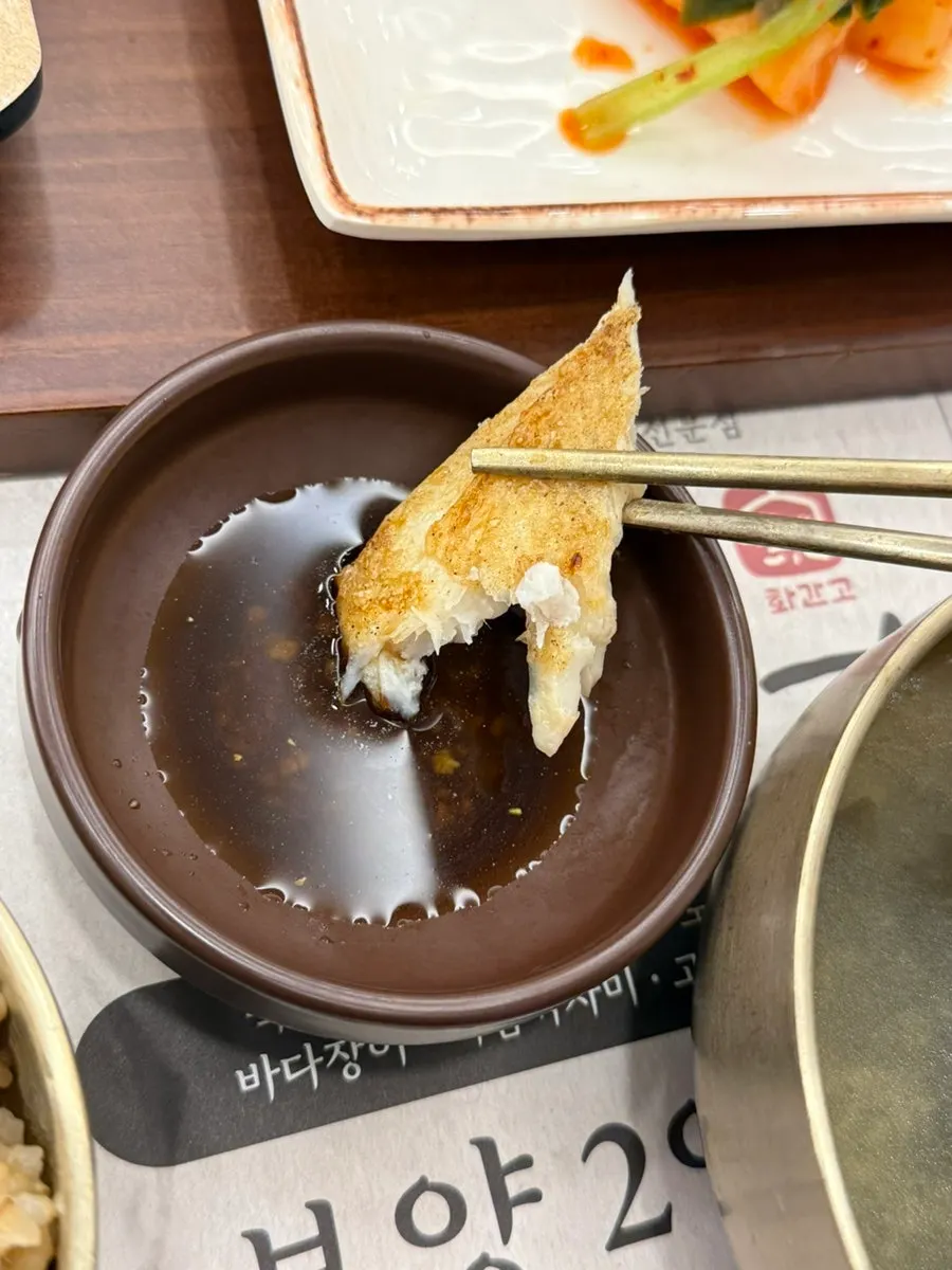 와사비 간장에 찍은 가자미 살
