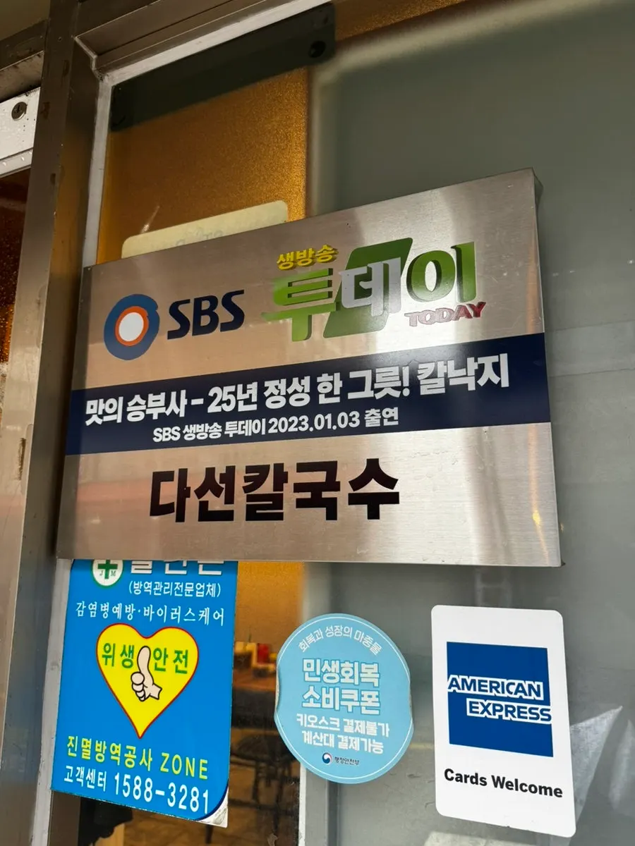 든든하게 먹은 칼낙지 수육 조합