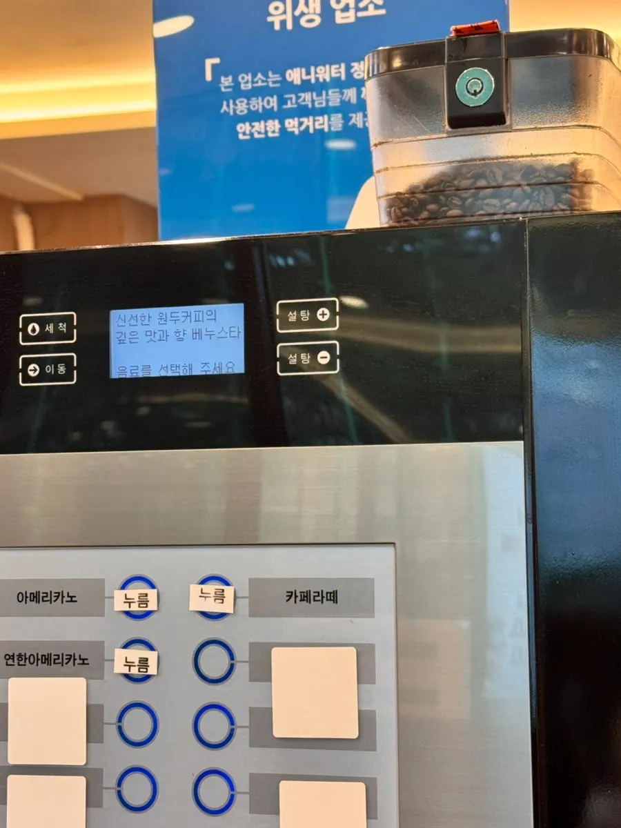 참기름과 들기름 비빔밥 코너