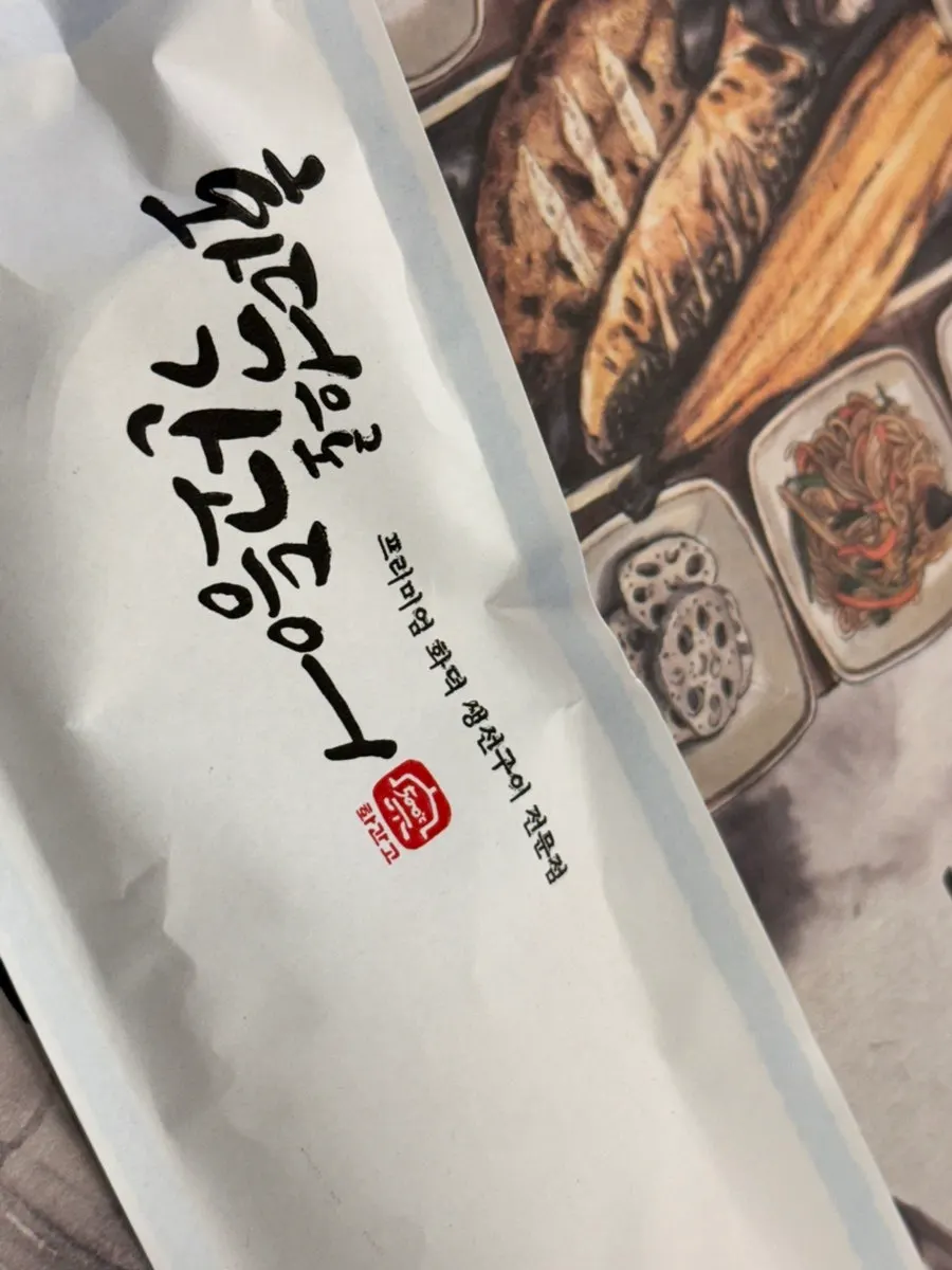 정식 기본 반찬 한 상