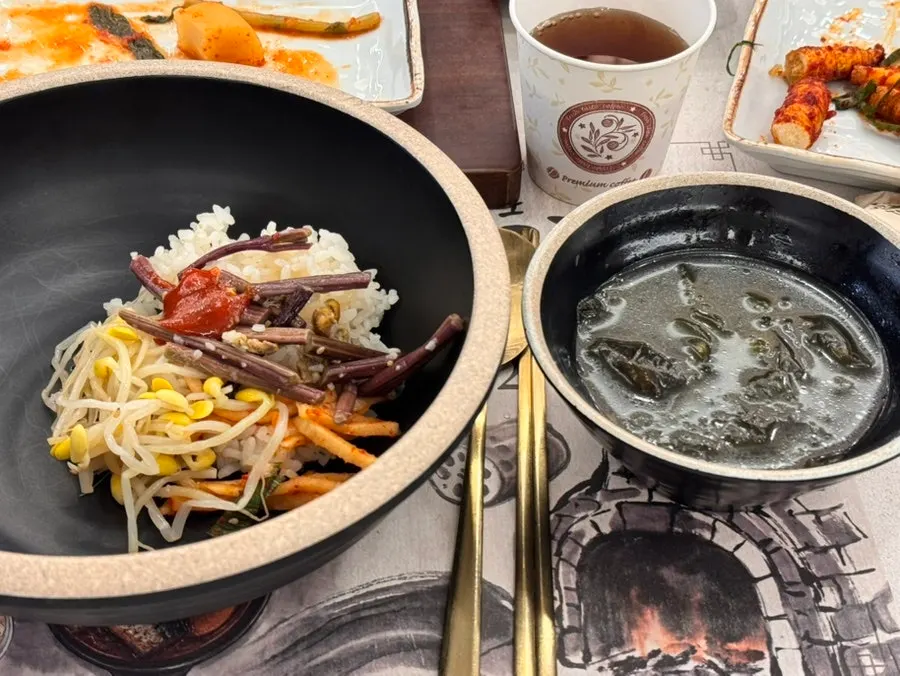 나물 비빔밥 한 그릇