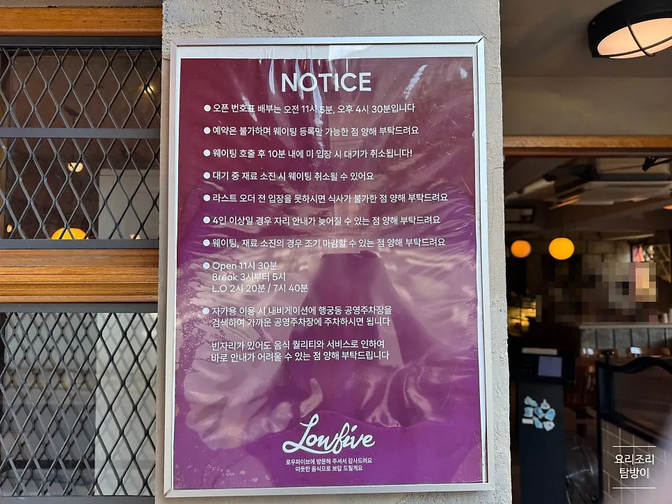 Dog entry information