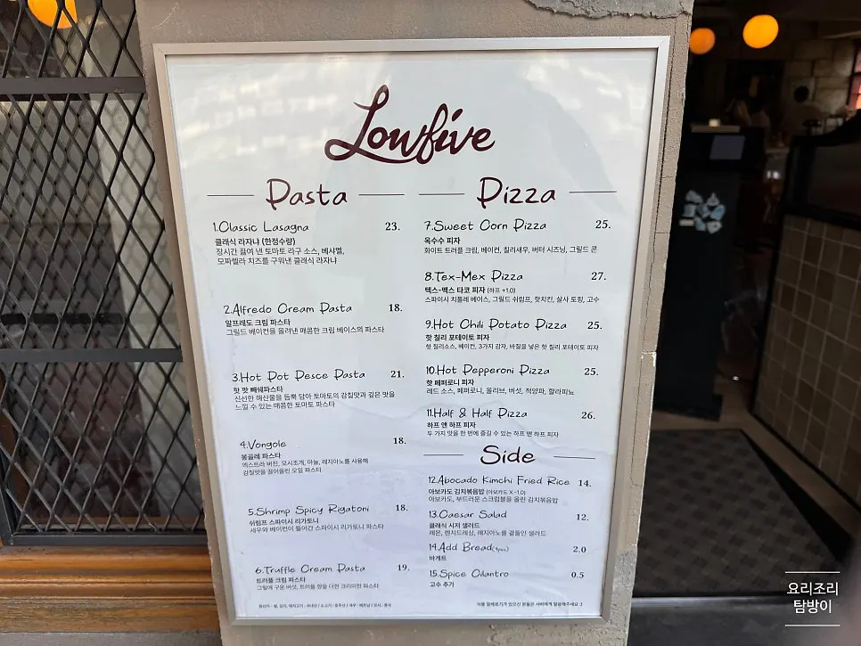 Low Five Sinpung menu