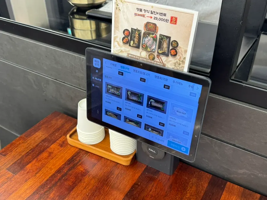High chairs and microwave