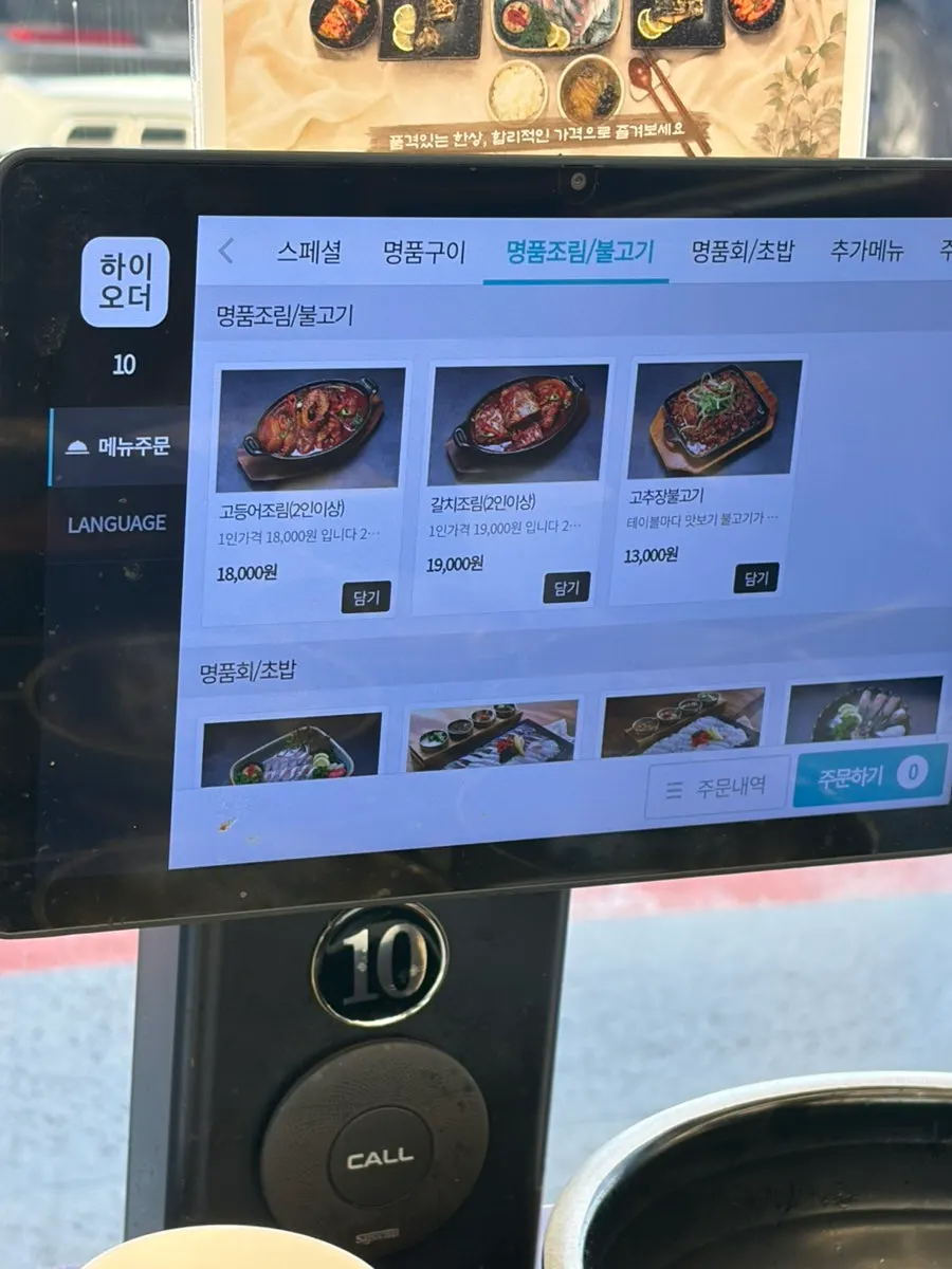 가족 식사와 단체 모임용 테이블