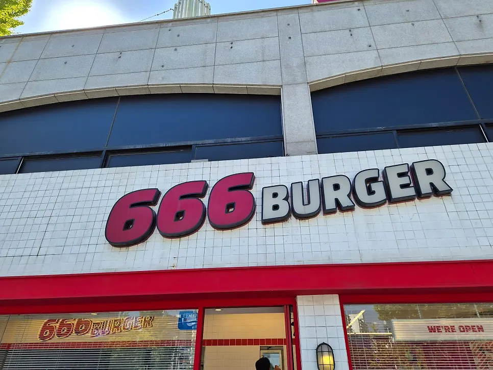 테이블 간격이 넓은 666버거 본점 좌석