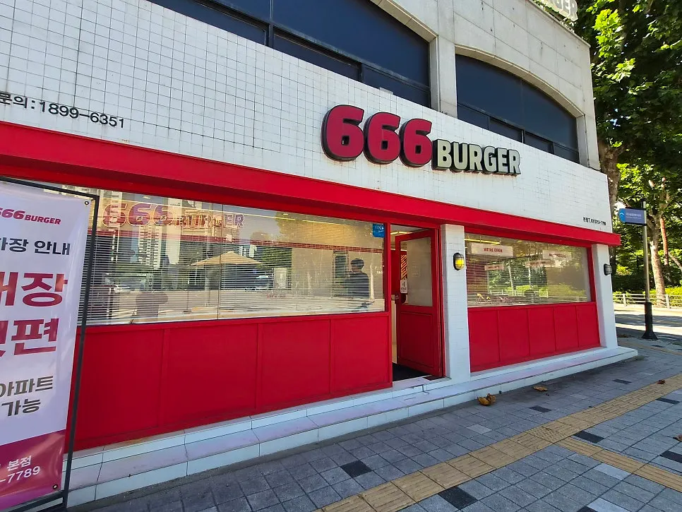 666버거 본점 메뉴판과 매장 인테리어