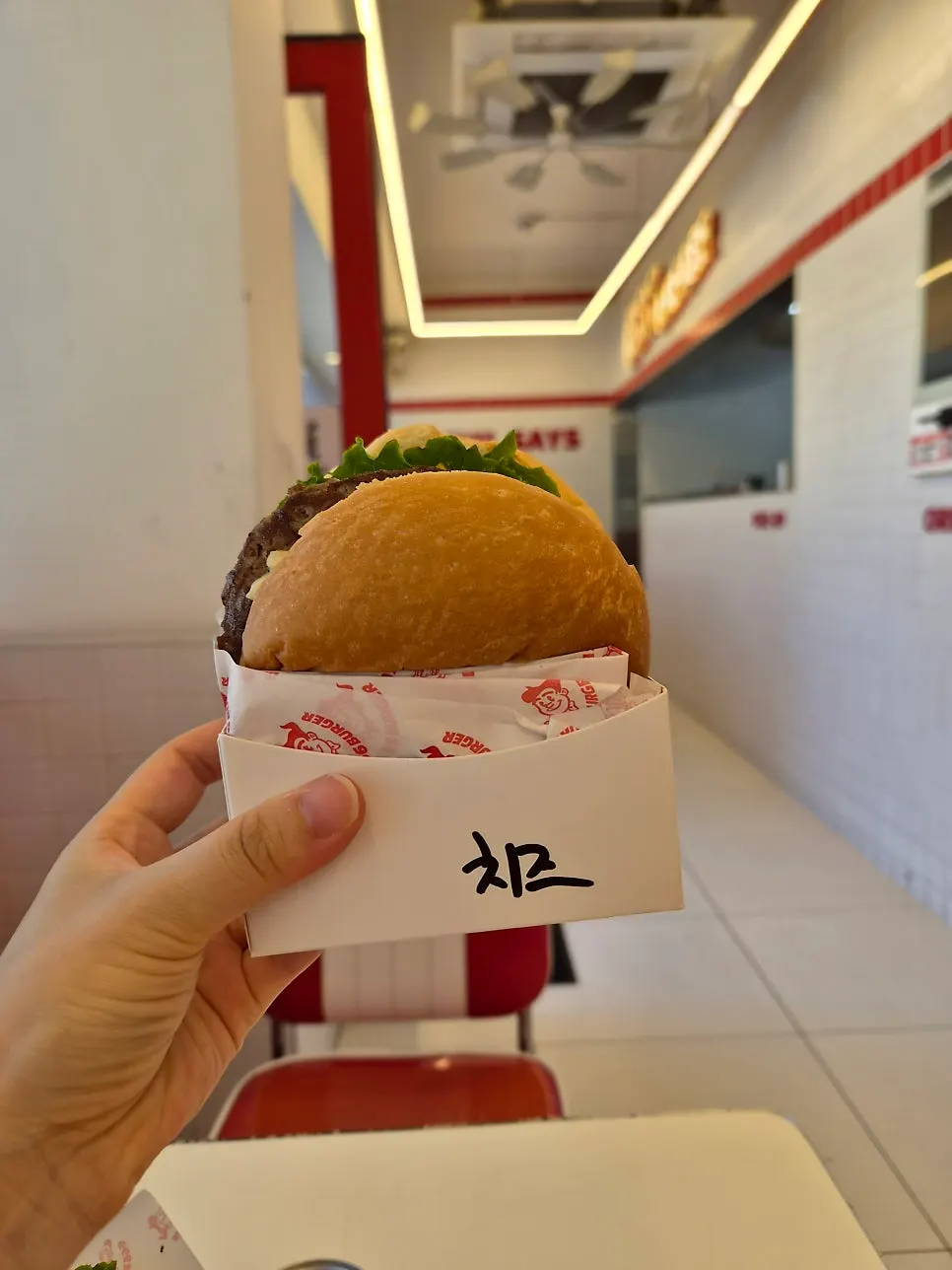 치즈와 패티가 꽉 찬 치즈인더트랩