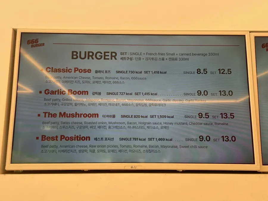 Handmade burger menu board at 666 Burger Main Branch