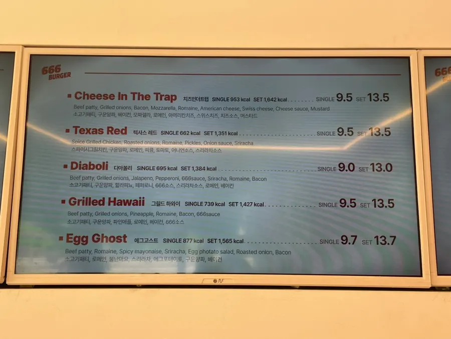 Menu board with side dish prices