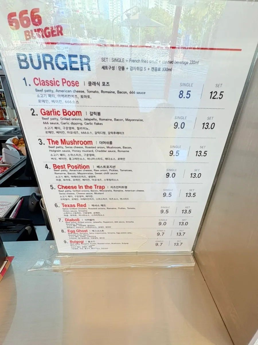 Kiosk ordering screen at 666 Burger Main Branch