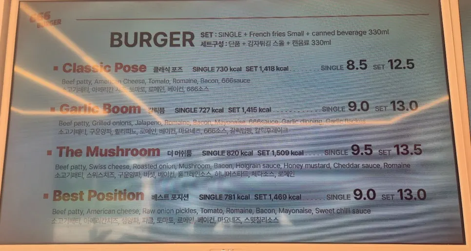 Handmade burger menu board at 666 Burger Main Branch