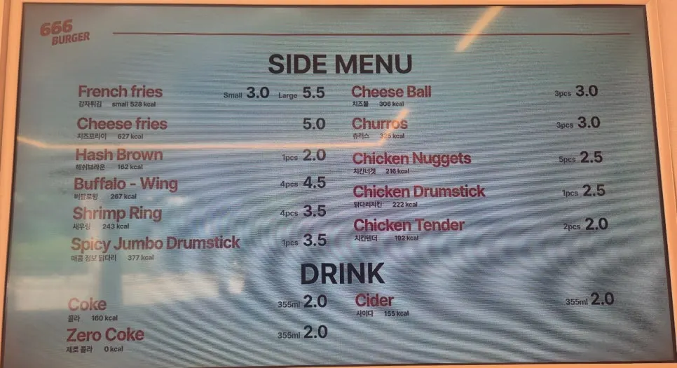 Side menu board at 666 Burger Main Branch