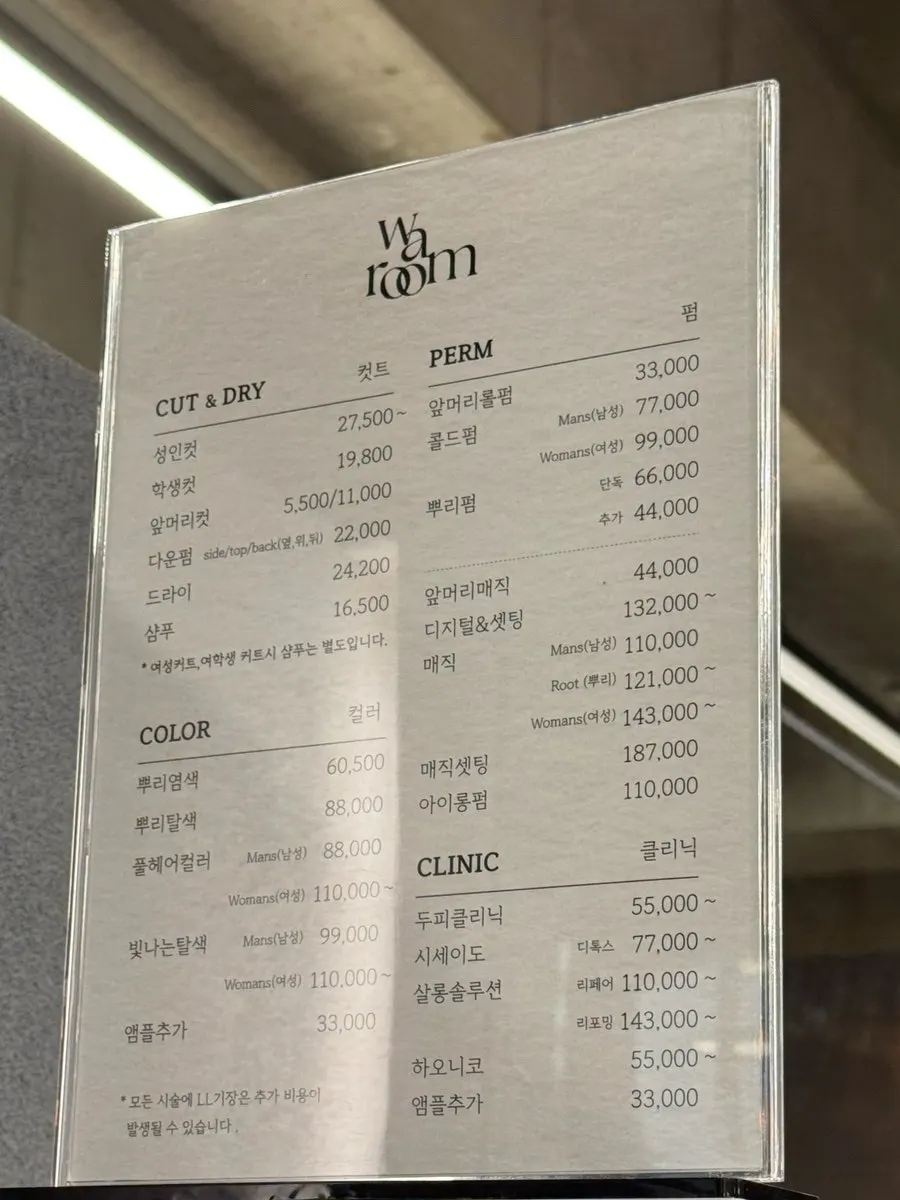 시술 전 제공된 커피 한 잔