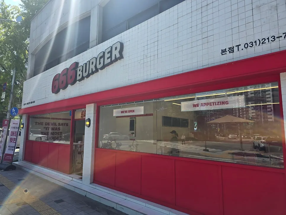 Red and white exterior of 666 Burger Main Branch