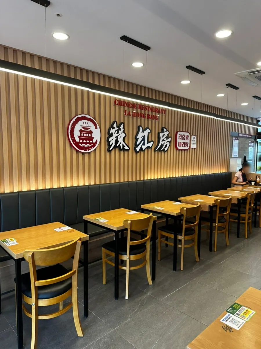 Bright, clean restaurant interior