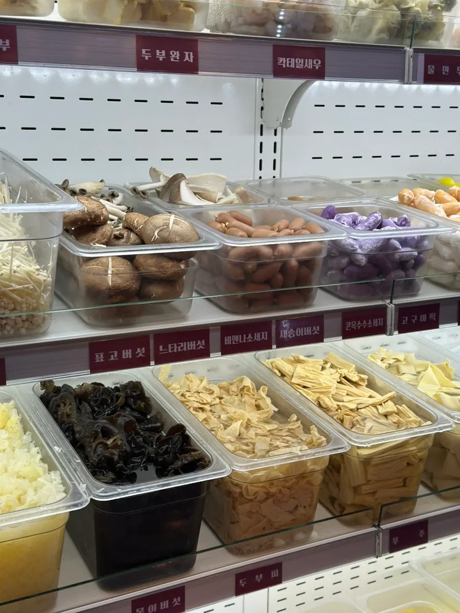 Ingredient bar for mala dishes