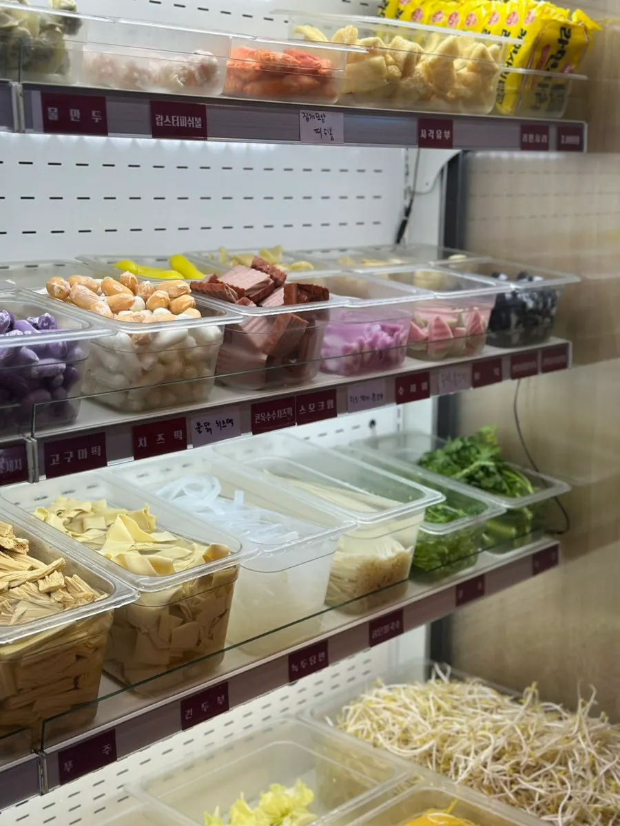Vegetable and mushroom ingredient bar