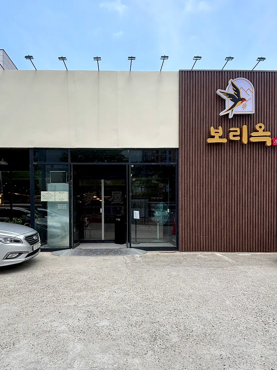 Exterior of Boriook Main Branch near Mangpo Station, Suwon