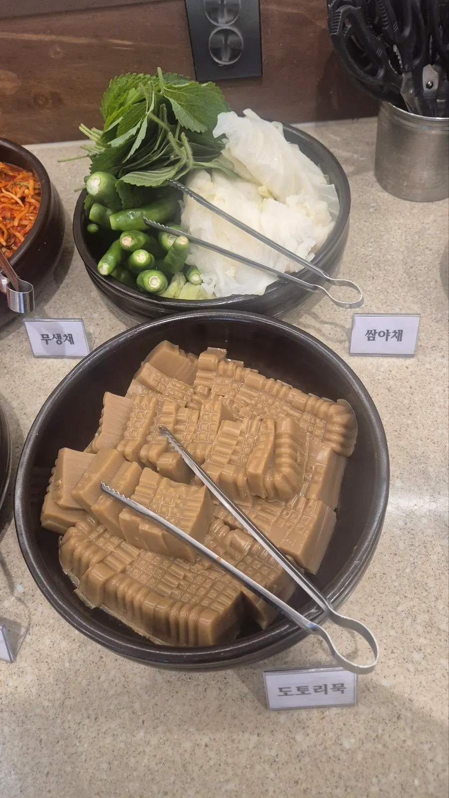 Side-dish selection at the Boriook Main Branch self-serve bar