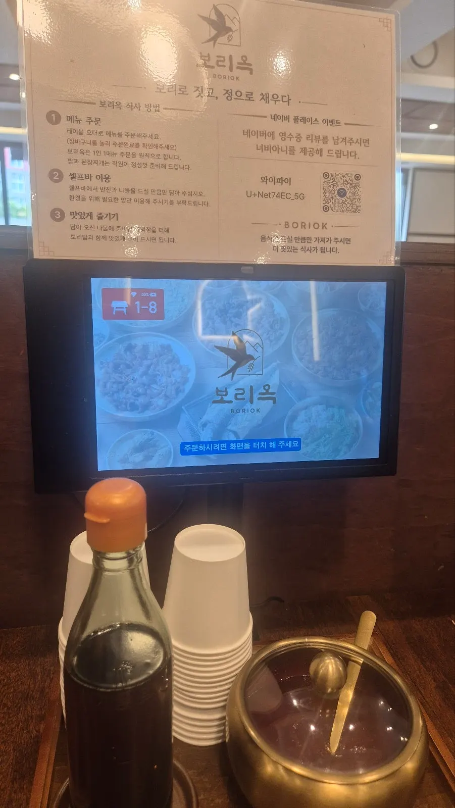 Ordered meal spread at Boriook Main Branch