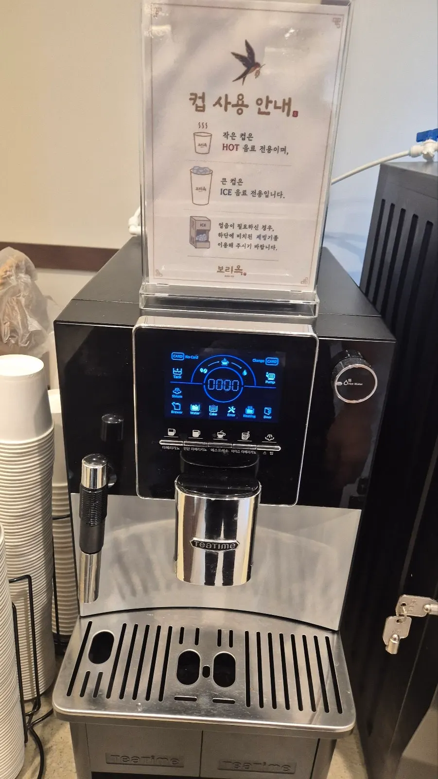 Self-serve dessert corner at Boriook Main Branch