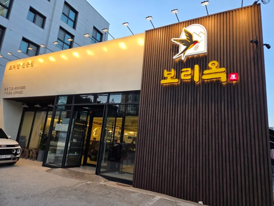 Entrance of Boriook Main Branch with a view into the interior