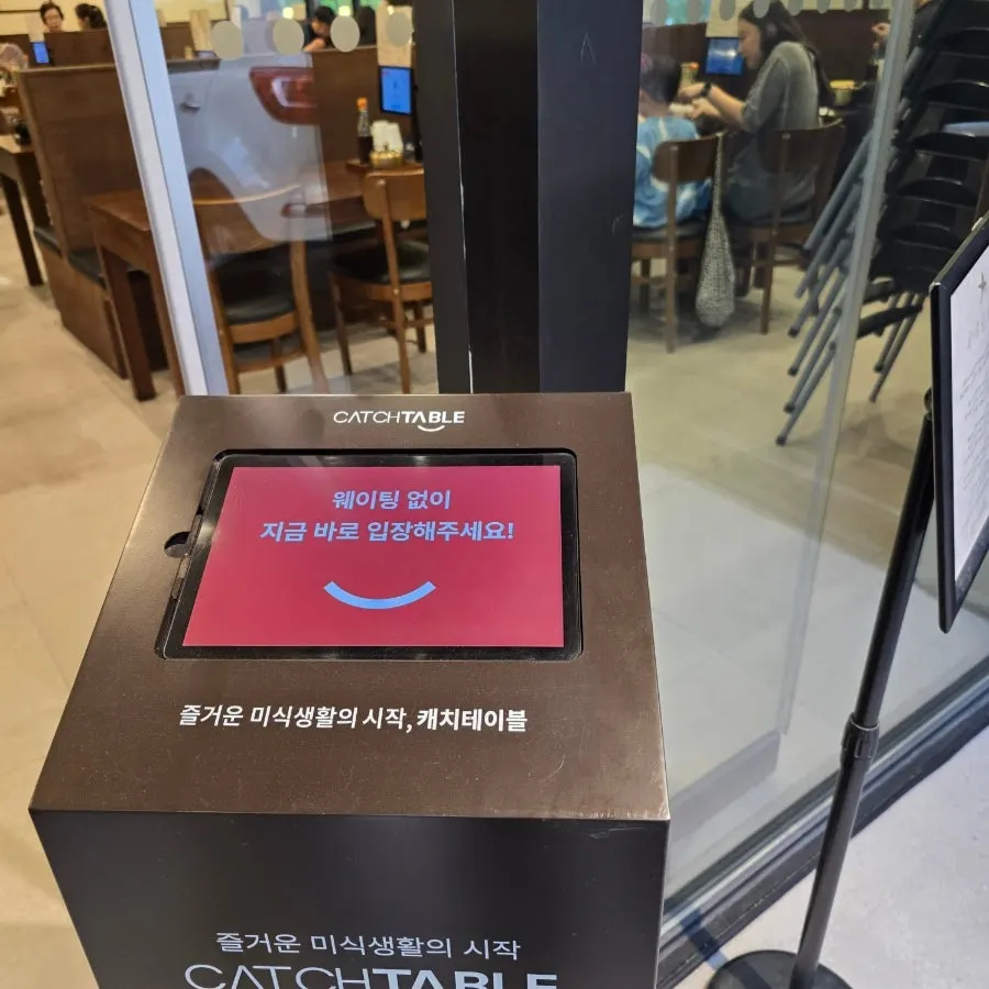 보리옥 본점 주차 안내 문구