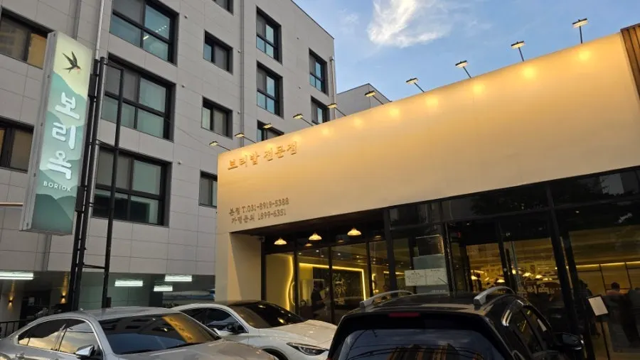 보리옥 본점 매장 앞을 가득 채운 차량
