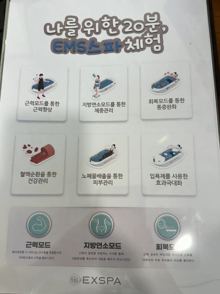 프라이빗 1:1 관리로 진행되는 엑스파 상담 공간