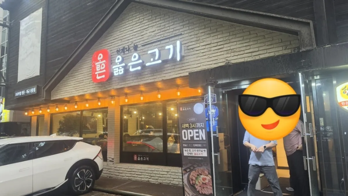 Visiting Olheun Gogi, a Korean BBQ restaurant near Mangpo Station in Suwon