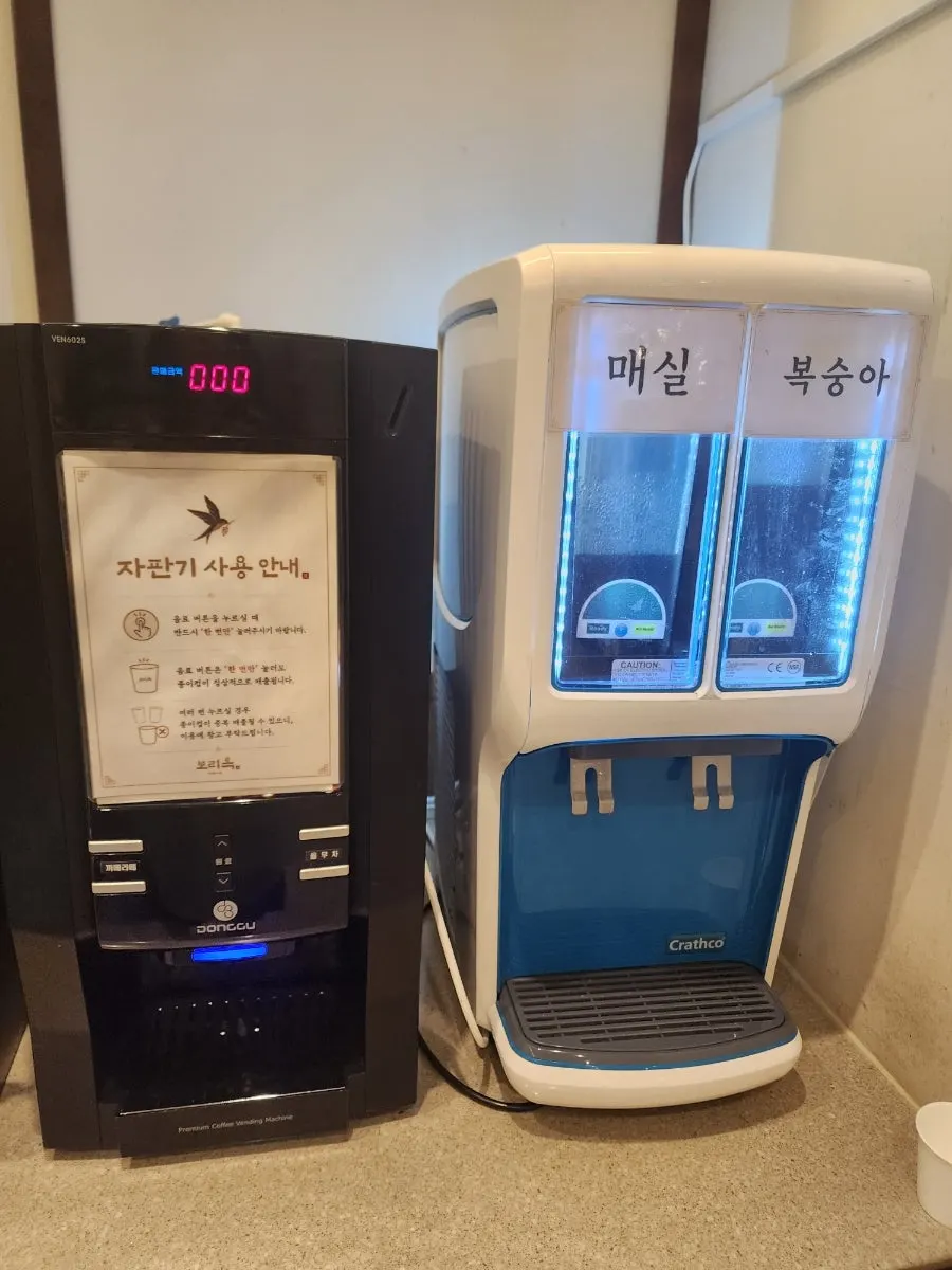 후식 뻥튀기 코너