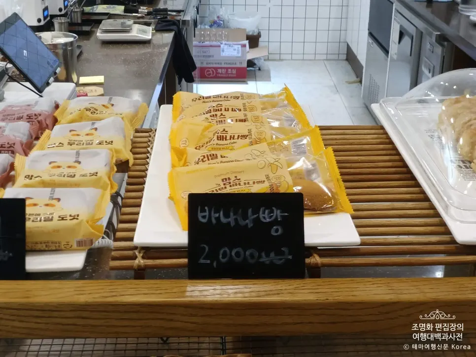 카페 디저트 메뉴를 고르는 모습