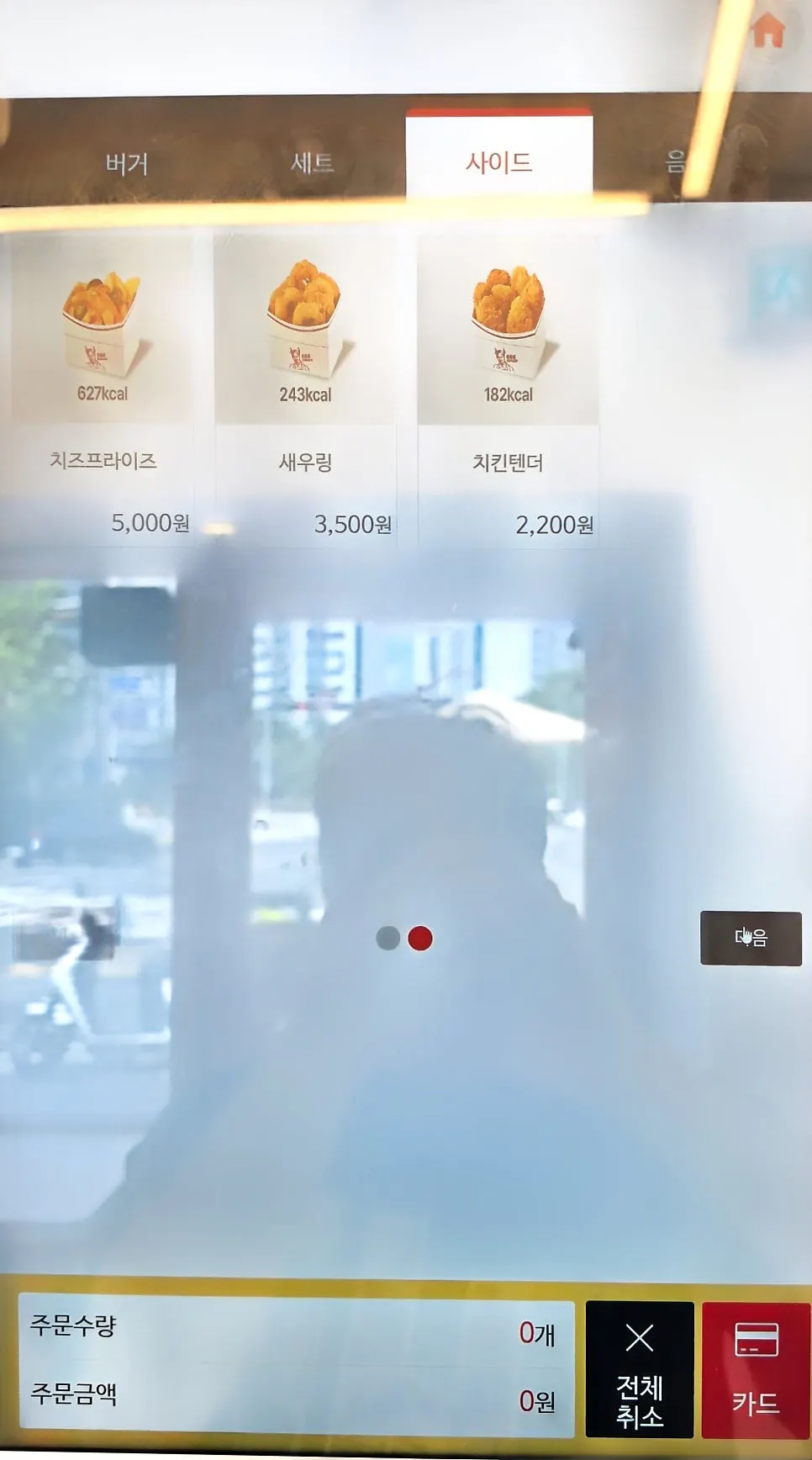 666버거 본점 키오스크 버거 메뉴 목록