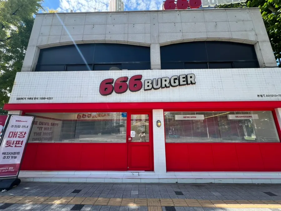Handmade burger at 666 Burger Main Branch in Maetan-dong, Suwon