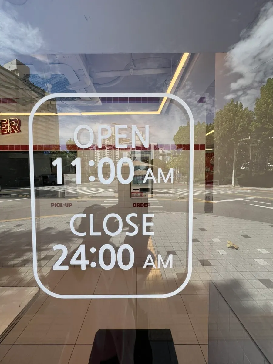 Store information sign at 666 Burger Main Branch