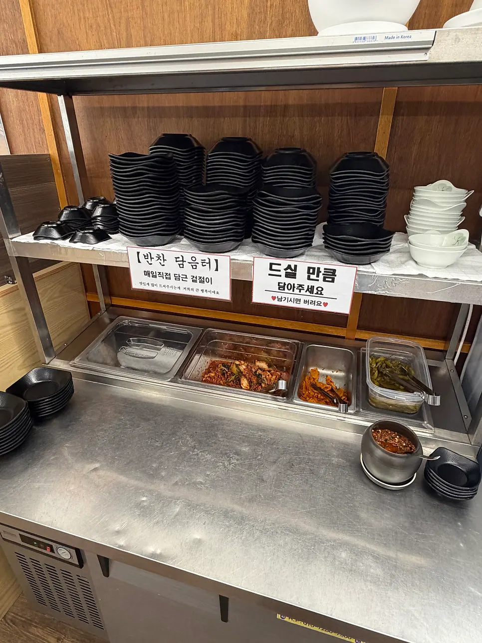 Kuah kalguksu dengan kaldu ikan teri