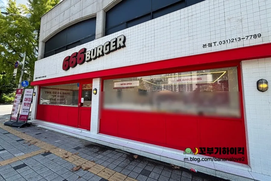 666 Burger sign in red lettering